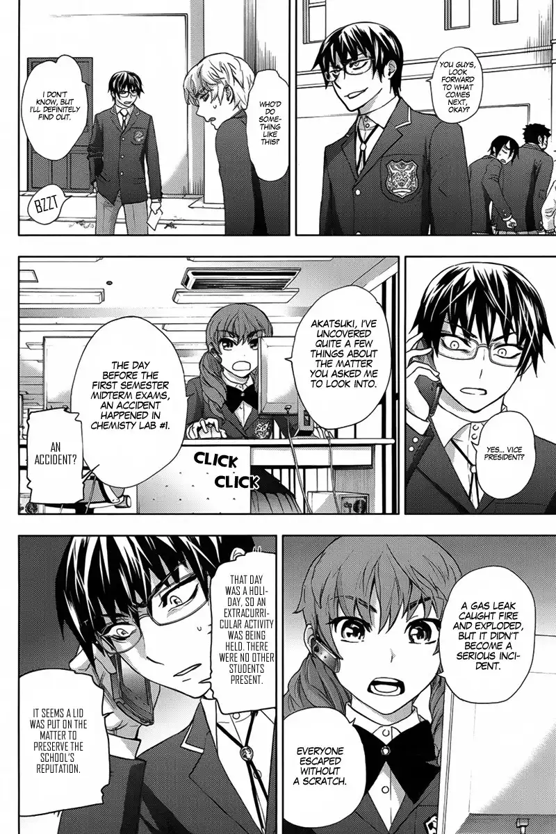 Kyokou no Ou Chapter 6 33